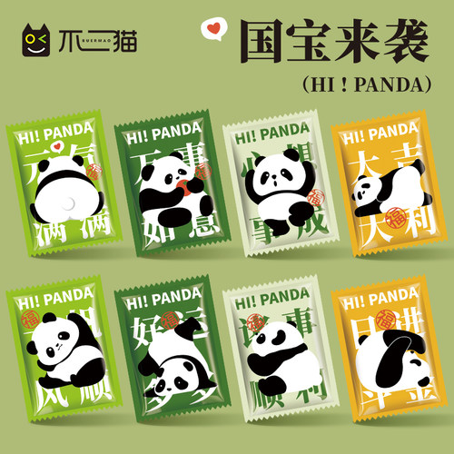 不二猫熊猫款独家设计独立小包