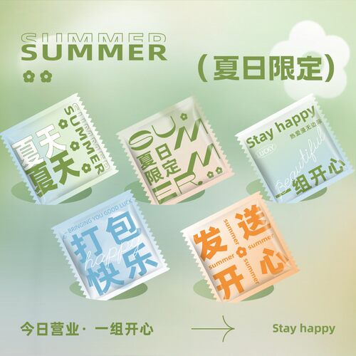 原创设计一次性手套高品质