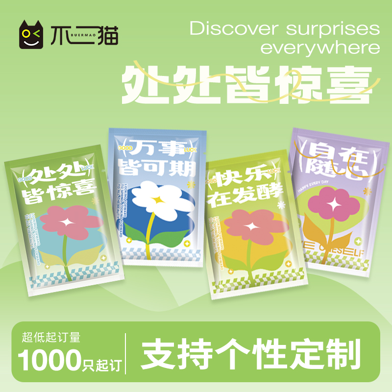 不二猫一次性独立包装手套