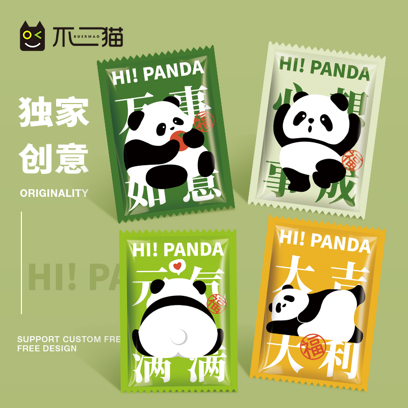 不二貓熊貓款獨家設計獨立小包