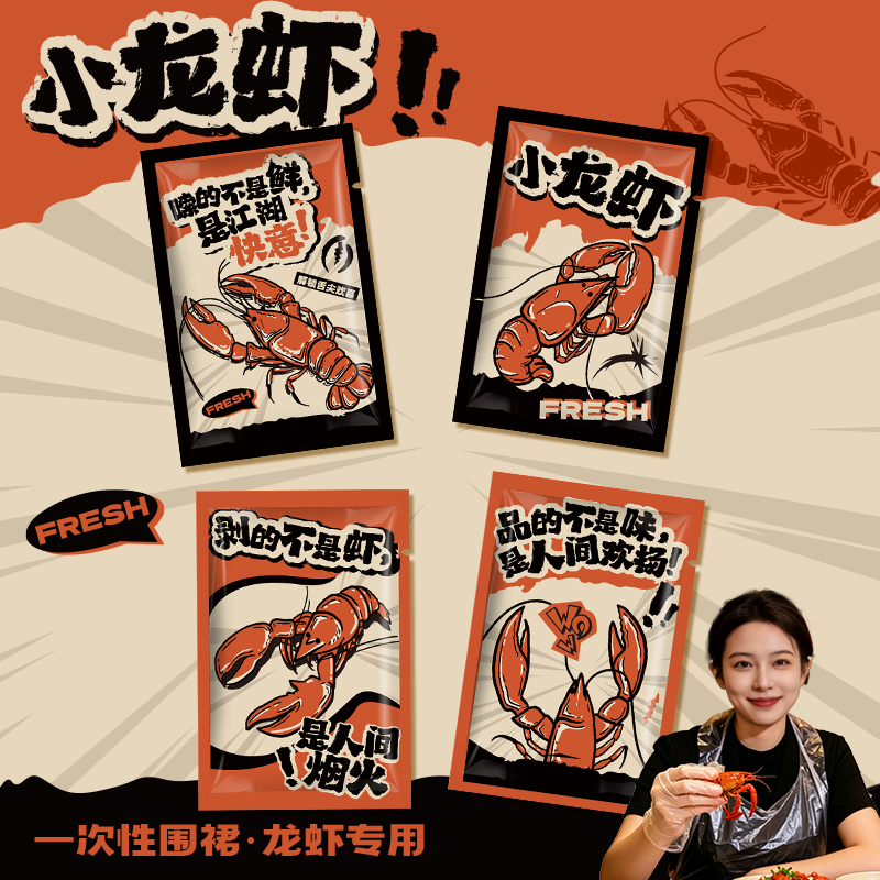 加长加厚一次性围裙防水防油餐饮