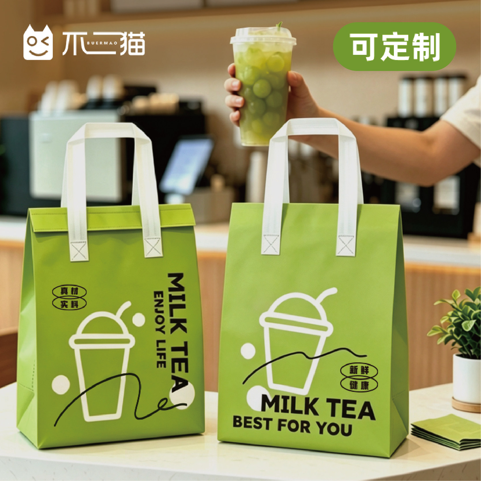 外卖奶茶袋冷饮热饮加厚铝箔保温