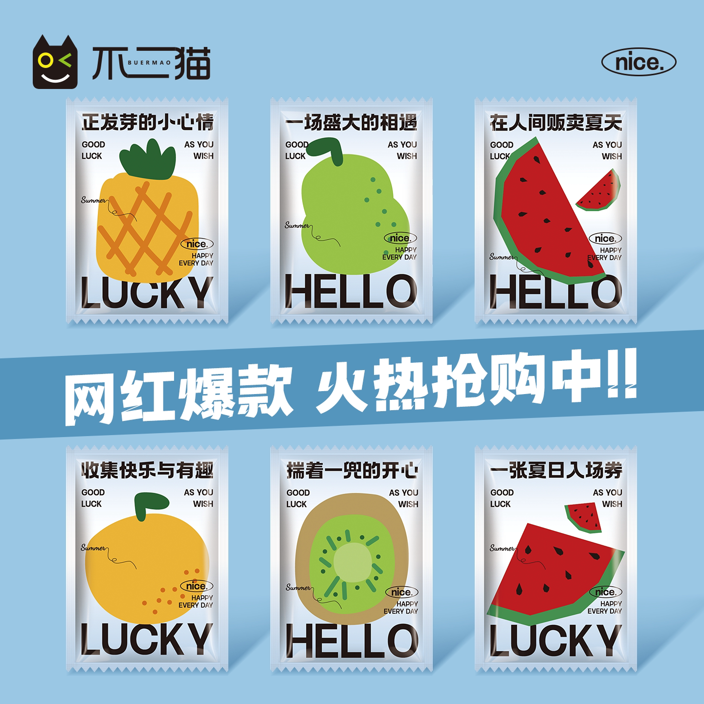 不二猫食品级PE加厚一次性手套