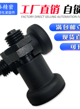 PXRK12碳钢自锁分度销M12圆柱销PXRA16弹簧柱塞 细牙定位旋钮螺栓