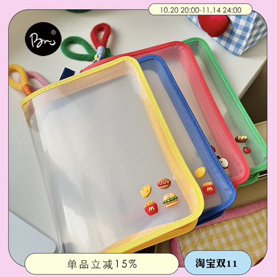 2025新款A4透明文件袋大容量撞色拉链手提塑料试卷资料琴谱收纳袋