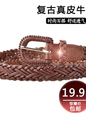 真皮复古文艺风女士编织装饰腰带