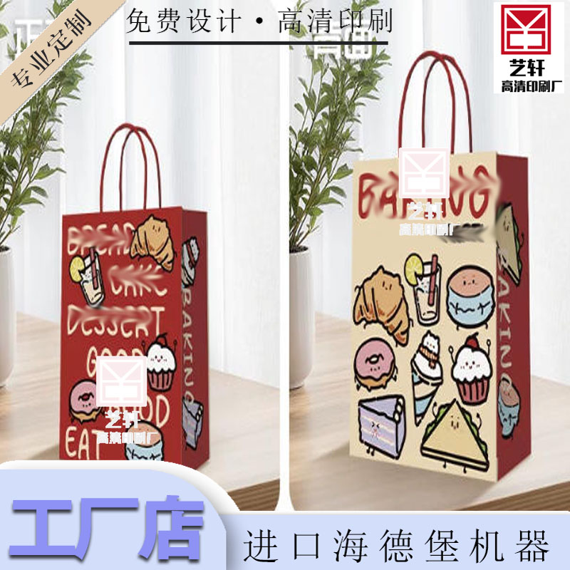 多规格防刮商用礼袋手提纸袋印刷扁绳加固快商超零下实体宣传纸袋