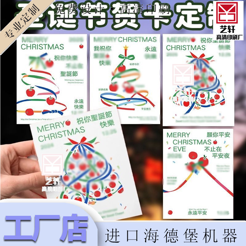新年手写贺卡印刷圣诞节创意明信片烫金定制个性镂空折叠卡设计