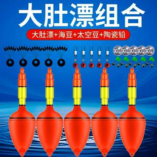 鱼漂大肚漂远投海钓抛竿海竿鲢鳙海杆夜光浮标浮漂阿波漂滑漂专用