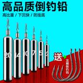 风筝钓组倒钓铅路亚倒钓钓组倒掉铅坠远投8003倒钓钩防挂底子弹铅