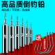 风筝钓组倒钓铅路亚倒钓钓组倒掉铅坠远投8003倒钓钩防挂底子弹铅