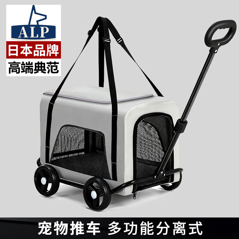 日本高端ALP小型宠物推车狗狗猫咪推车外出旅行宠物狗车轻便折叠