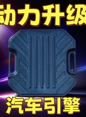 汽车动力升级芯片ECM改装一阶蓝牙特调刷ECU程序提速马力外挂电脑