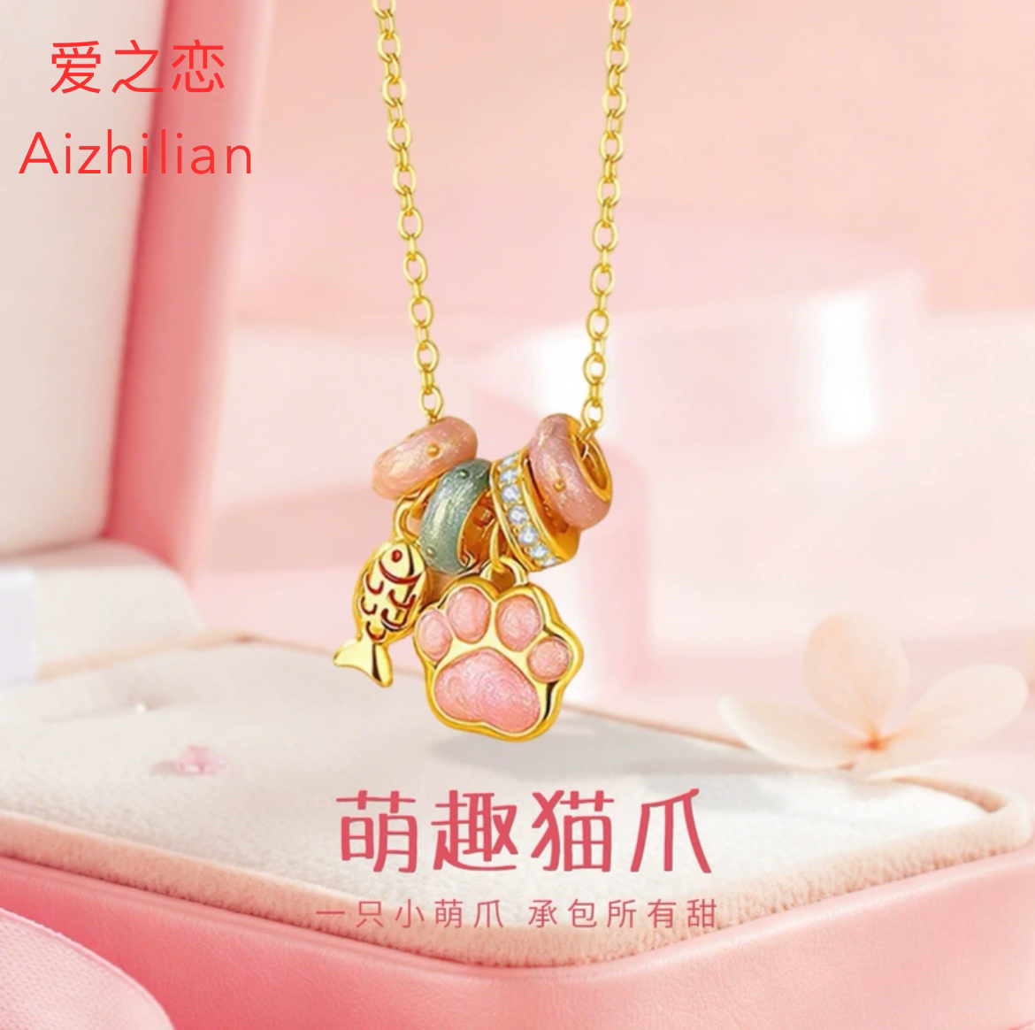 925银萌趣猫爪珐琅吊坠项链女