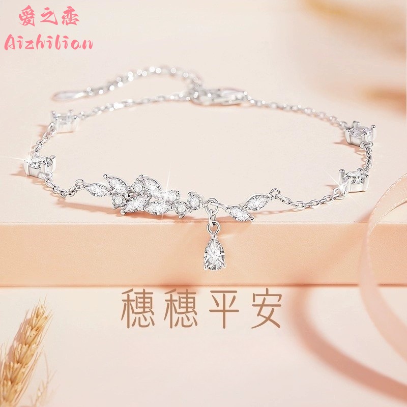 999纯银麦穗手链女生新款