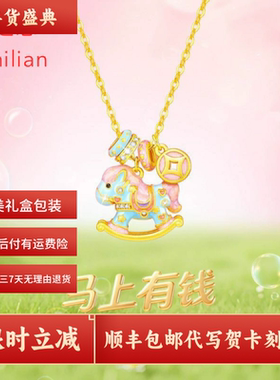 925纯银马上摇摇马锁骨链