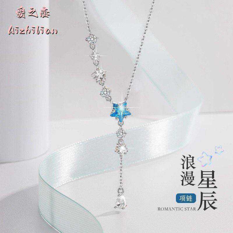 925纯银正品项链女浪漫星辰新款轻奢小众设计星星吊坠锁骨链包邮