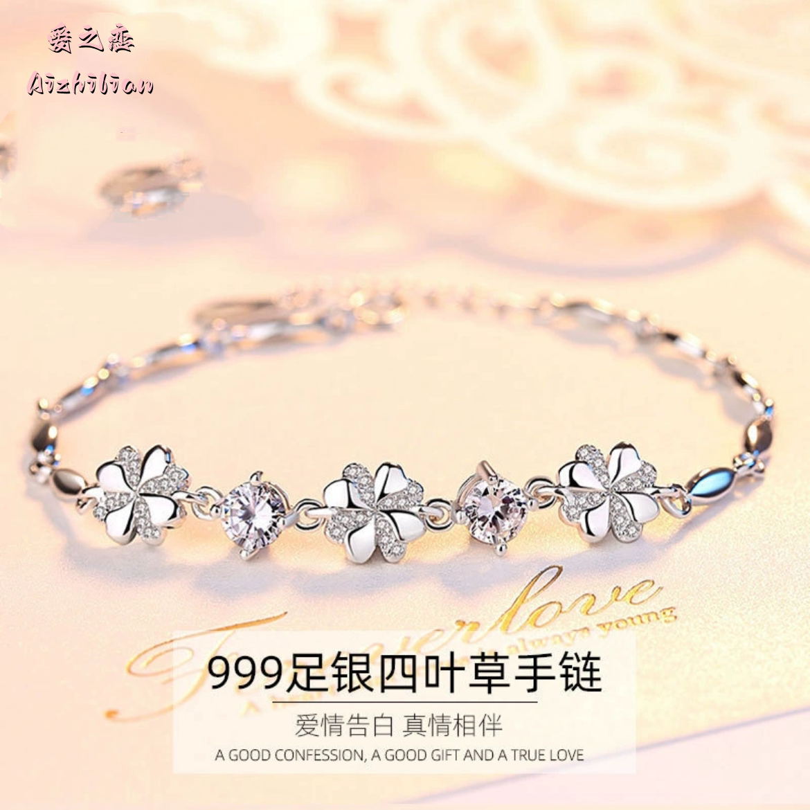 S999纯银四叶草手链女简约轻奢