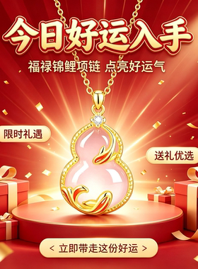 925银福禄锦鲤葫芦玉髓锁骨链