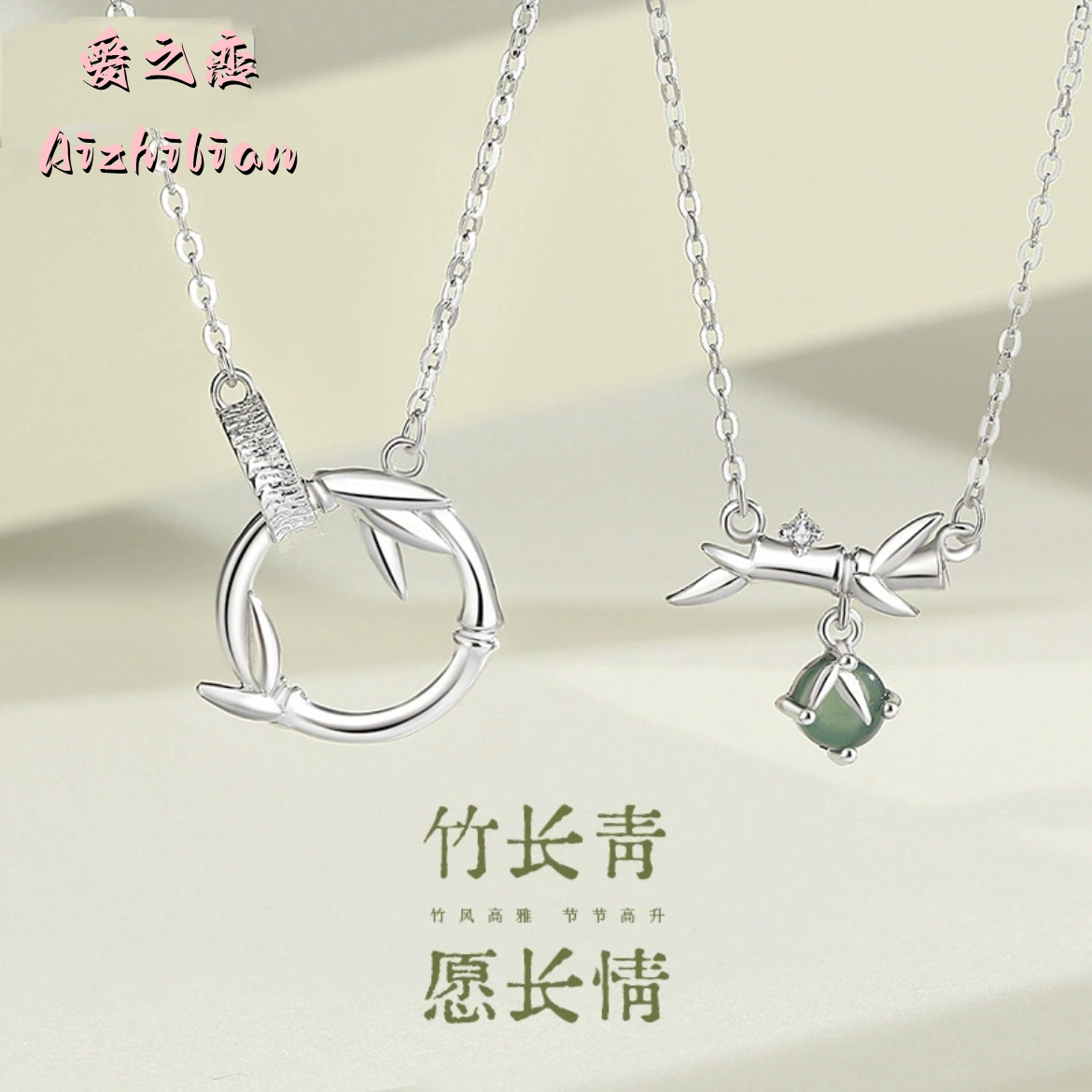 925纯银情侣竹节双环项链