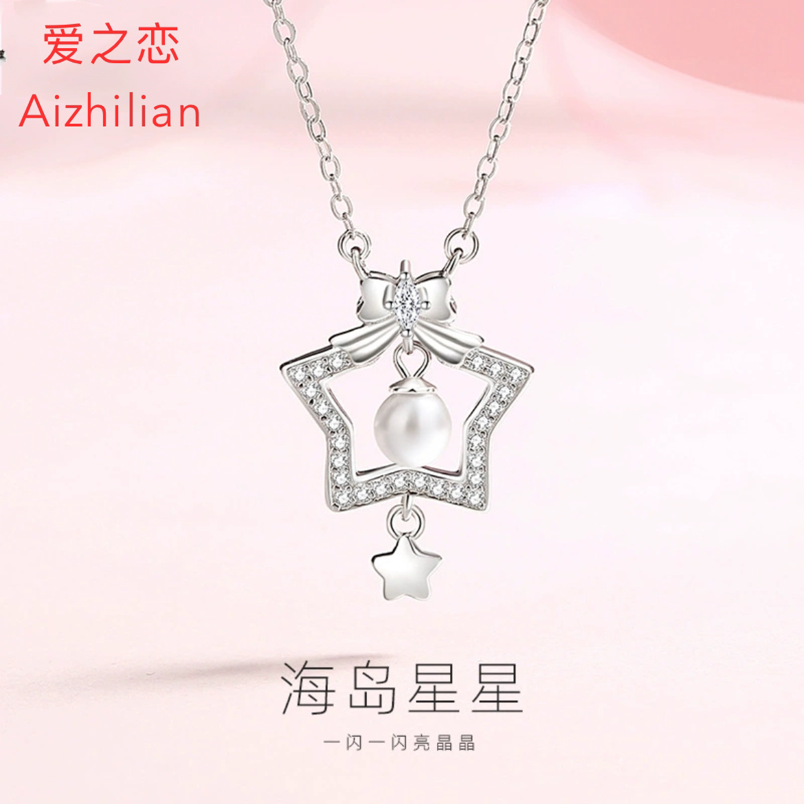 原创圣诞铃铛项链纯银韩版小众设