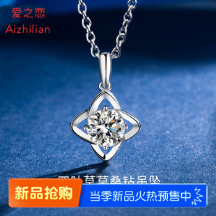 999纯银正品项链女幸运四叶草时尚轻奢经典莫桑石吊坠饰品礼物