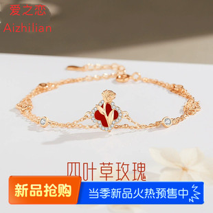 925纯银正品手链女原创四叶草玫瑰花森系ins小香风红玛瑙双层手饰