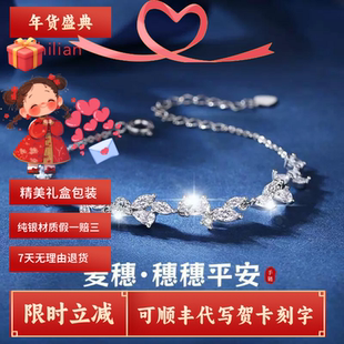 999纯银正品手链女穗穗平安麦穗轻奢小众轻奢感手饰品银包邮