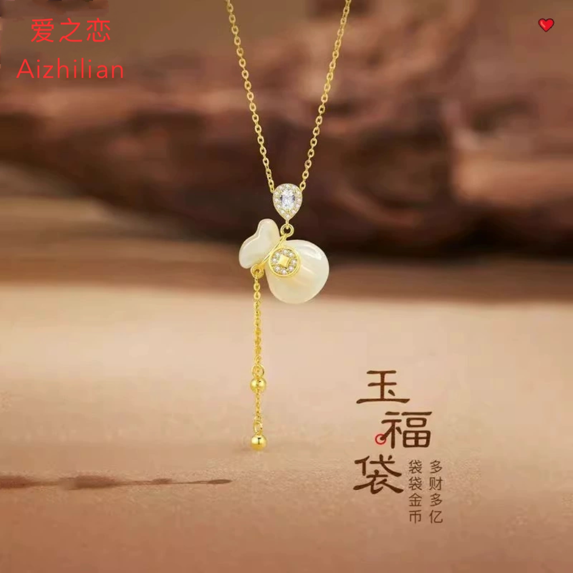 和田玉福袋项链纯银复古中国风福
