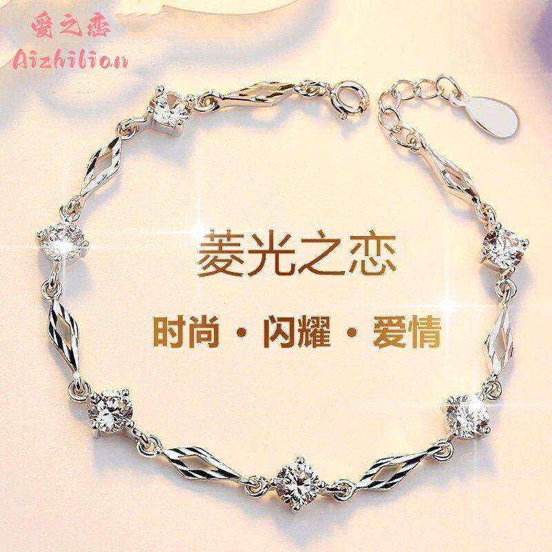 S925银手链女水晶韩版简约时尚