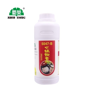 蜀荣火锅增香剂5047-B火锅飘香剂 5021麻辣火锅飘香剂 正品 包邮