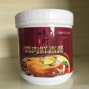 味町鸡肉鲜香膏1kg鸡骨侵膏 鸡肉膏 麻辣烫火锅砂锅米线 包邮