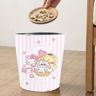 卡通可爱美乐蒂垃圾桶库洛米收纳桶家用儿童房客厅卧室女生纸篓
