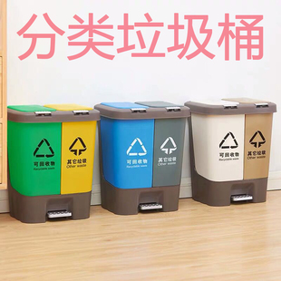 公司办公室分格干湿分离垃圾桶家用带盖脚踏式商用分类大号20升40