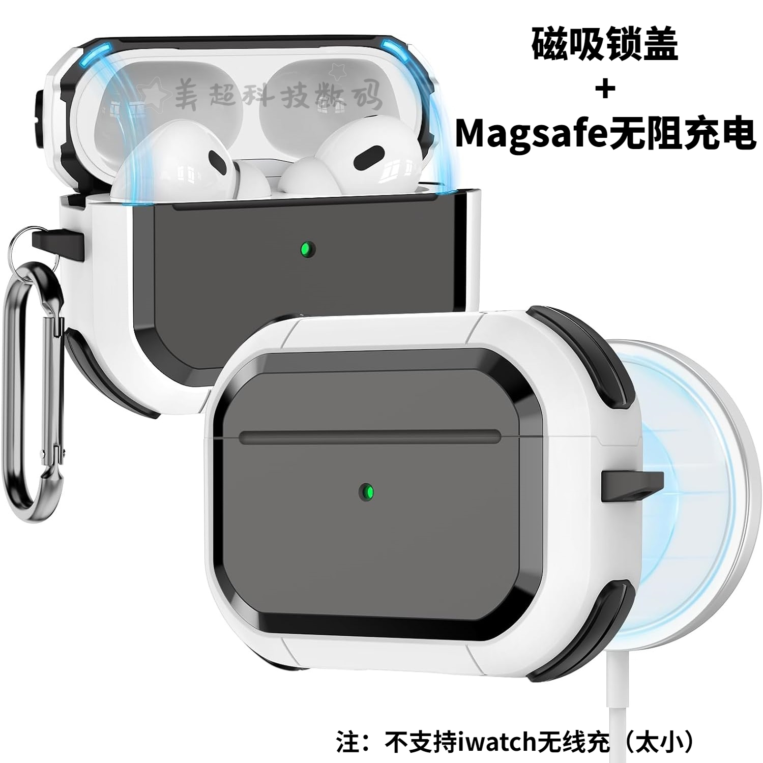 磁吸开盖AirPodsPro2耳机保护套magsafe无线充AirPods3软壳Pro二代保护壳usbc口防摔防丢AirPods1/2代耳机套