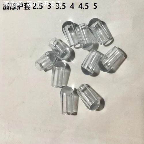 2.5/3/3.5/4/4.5/5铁线帽衣架头胶套圆保护套铁丝帽钢丝防挂钩帽