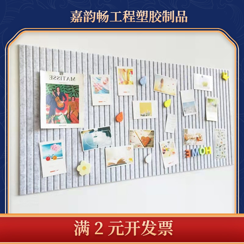 免打孔毛毡墙贴 幼儿园作品简约照片墙 卧室办公室自粘背景墙