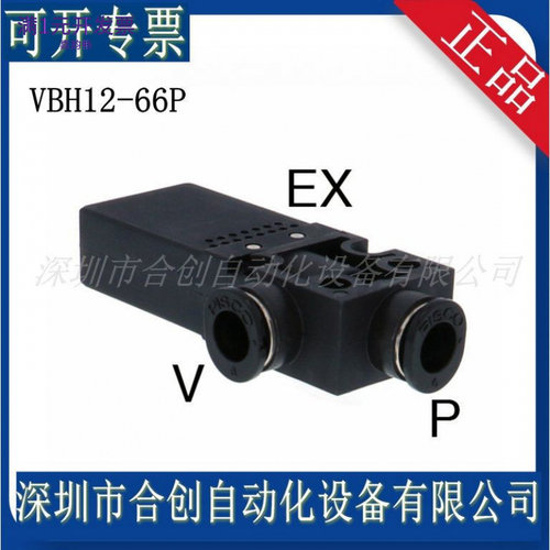 VBH12-66PVBH10-66P日本PISCO真