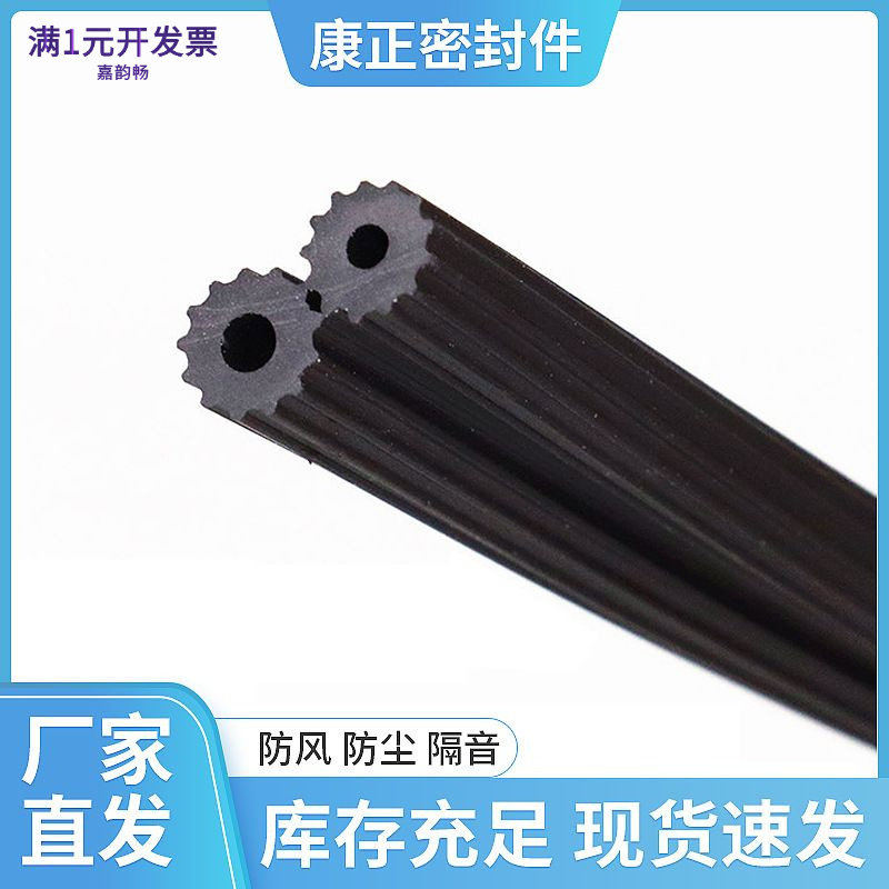 塑钢纱窗网压条厂家白色黑色橡胶图片