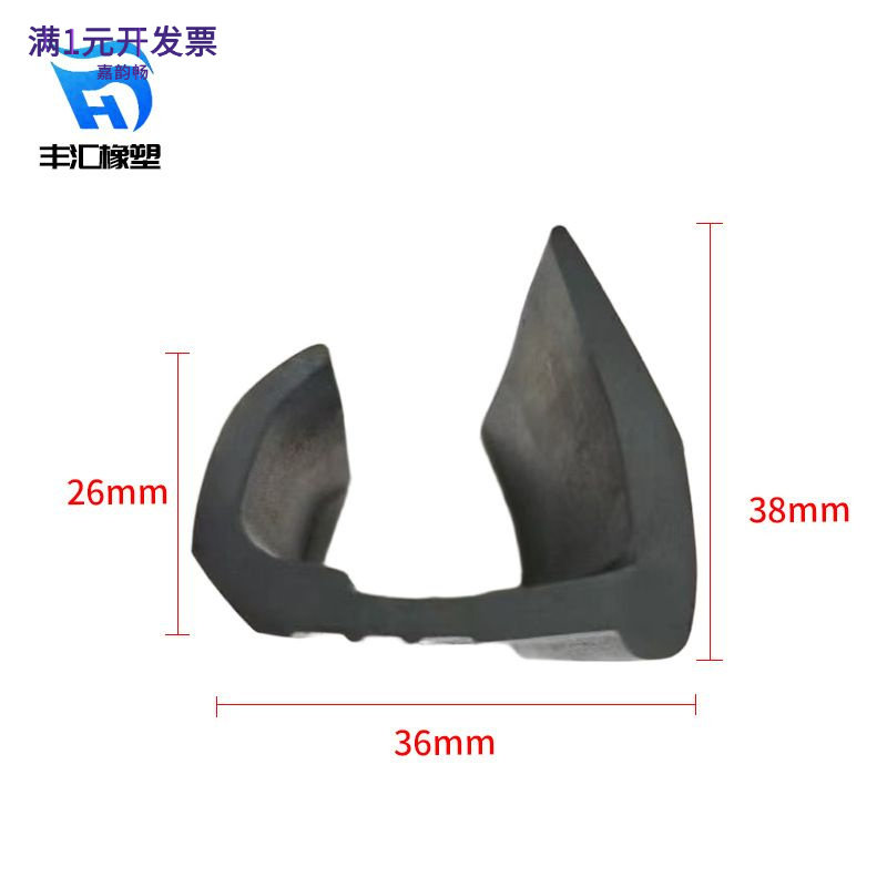 集装箱工字橡胶密封条货车胶条配