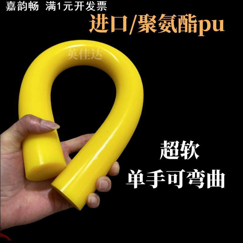 聚氨酯棒50度 pu棒实心 60度 优力胶管 牛津棒 耐磨减震 直销,橡塑材料及制品,牛筋棒/PU棒/聚氨酯棒,淘宝优惠券,粉丝福利购,淘宝优惠卷