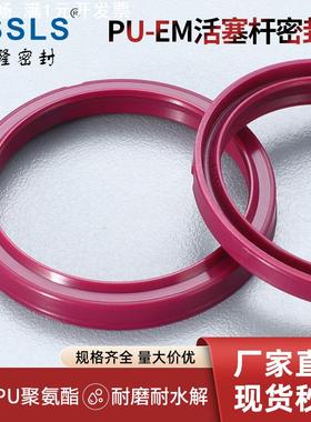 进口FESTO气缸EM防尘圈16*20.5/20*25/25*30/32*37*4.6/40*46*5.2