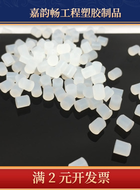 2mm 2.23 2.7 3 3.35 4.25 直身圆柱 无孔密封硅橡胶柱 堵头 孔塞