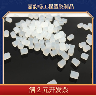 3.35 堵头 2.23 孔塞 无孔密封硅橡胶柱 2.7 直身圆柱 2mm 4.25