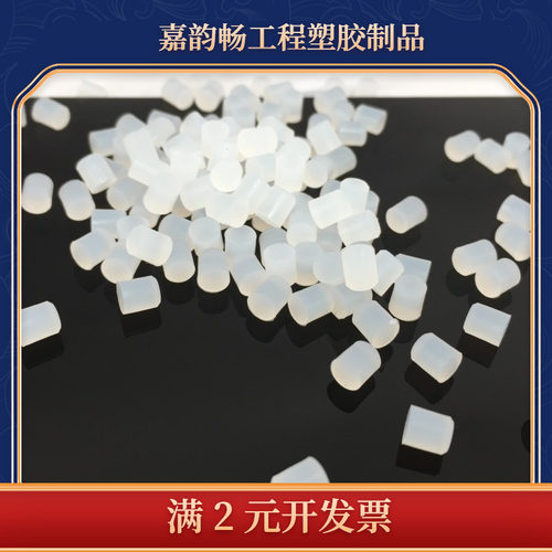 2mm 2.23 2.7 3 3.35 4.25 直身圆柱 无孔密封硅橡胶柱 堵头 孔塞