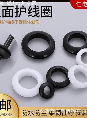 双面黑色护线圈配电箱柜密封电缆线橡胶圈垫防尘电源通孔出过线套