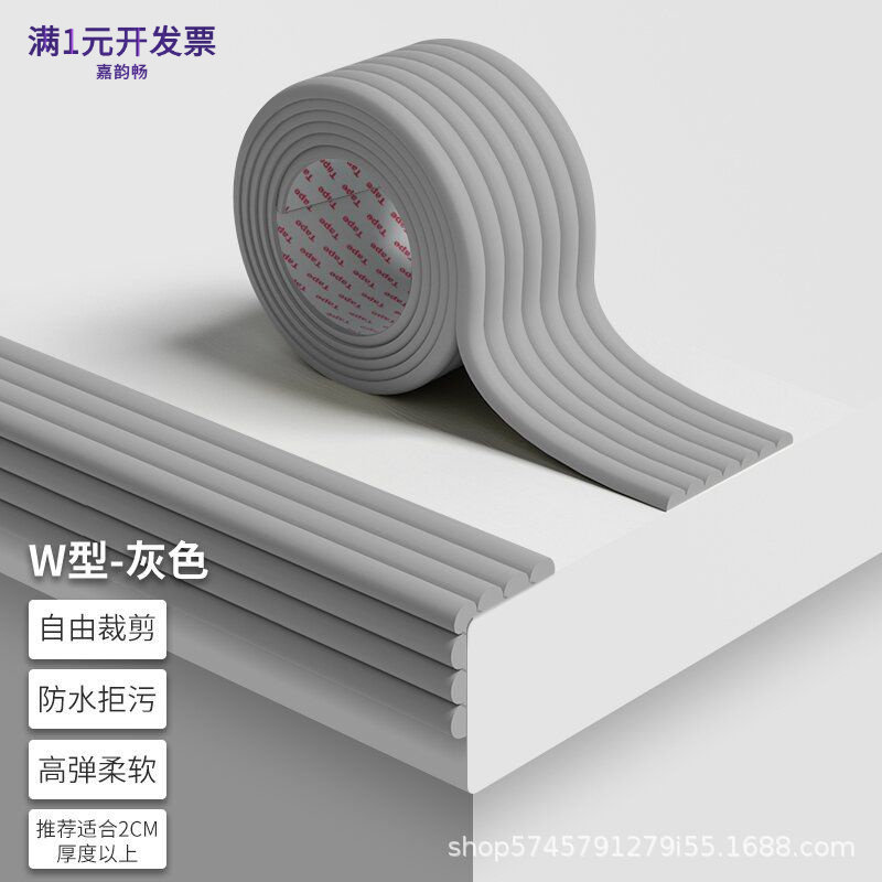 防撞条泡沫海绵垫软包墙贴墙角窗