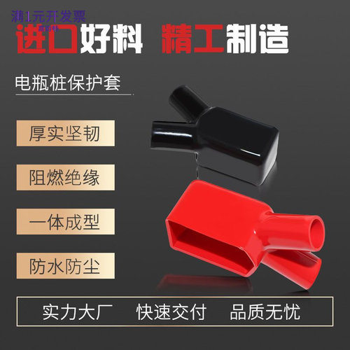 RHI人禾电子电瓶桩头双出线保护