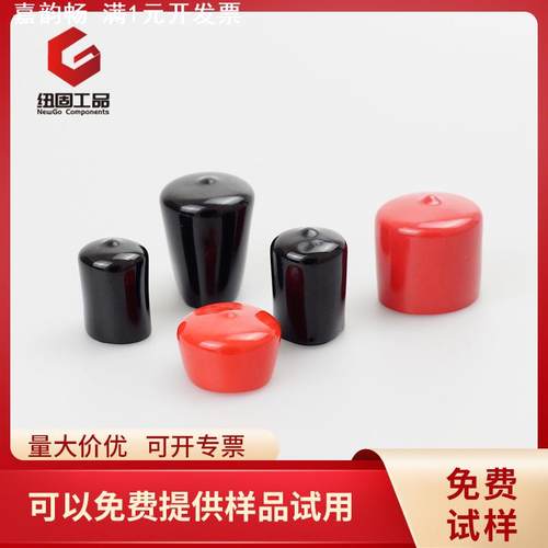 PVC橡胶外螺纹保护套螺纹保护盖 塑料管帽柔性盖耐磨软圆形护套3