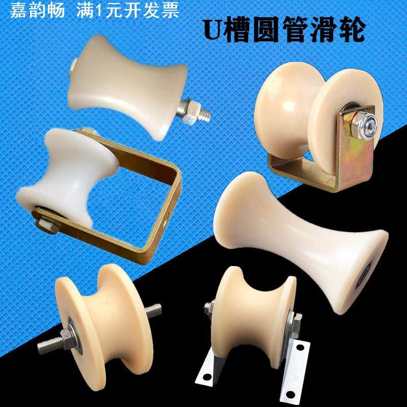 圆管滑轮圆槽定滑轮轴承吊轮加宽加厚轨道轮皮带传送轮移门吊轮